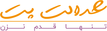 پت شاپ عدالت