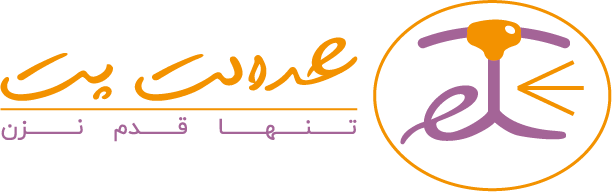 پت شاپ عدالت